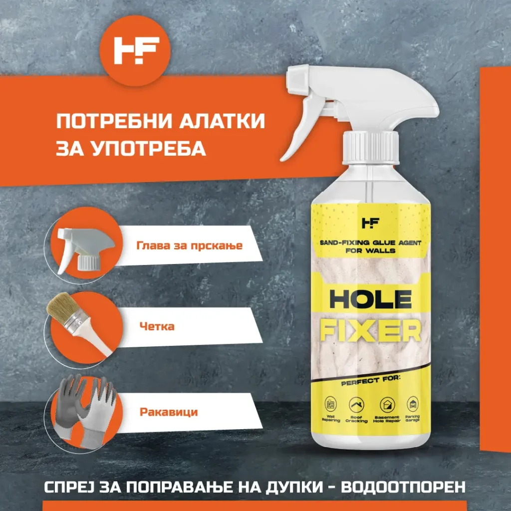 Hole Fixer 500ml – Спреј за Фиксирање на Дупки