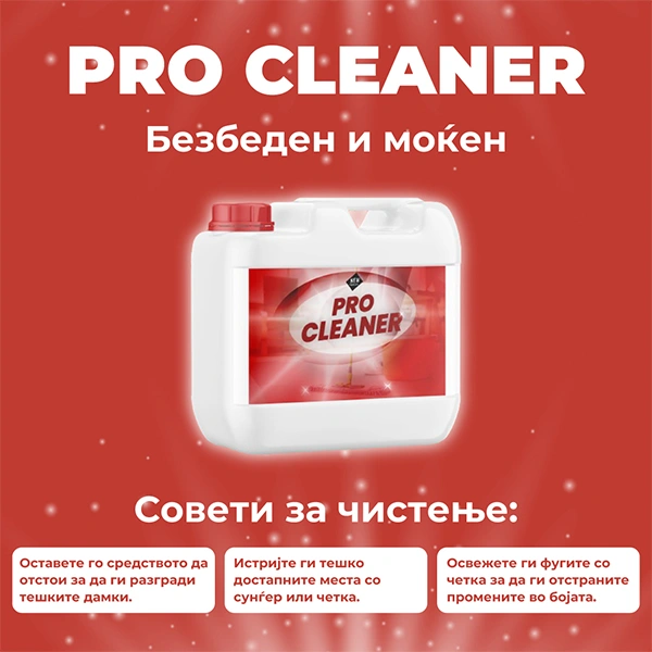 Професионално Средство за Длабинско и Долготрајно Чистење