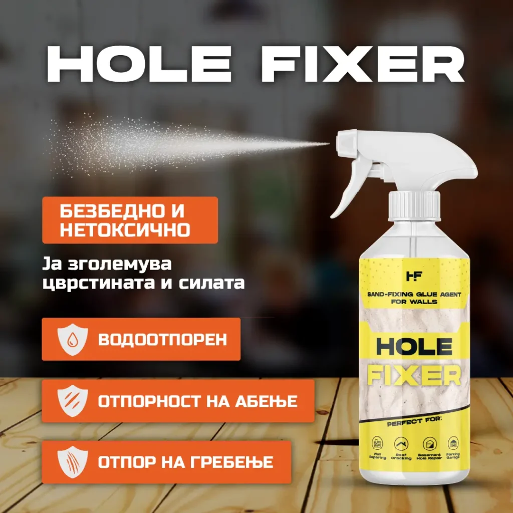 Hole Fixer 500ml – Спреј за Фиксирање на Дупки