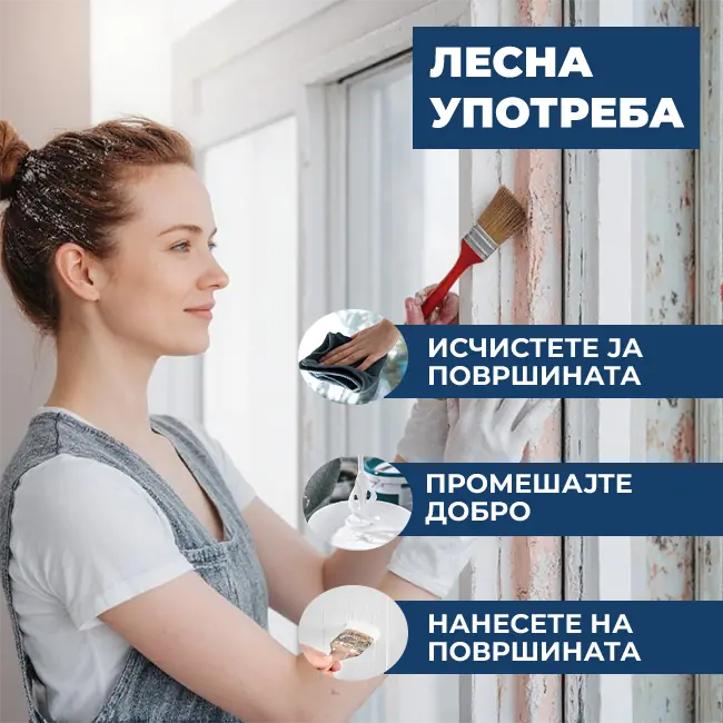 Aqua seal pro bel lepak vodootporen lepak аква сил про водооспотен лепак бел лепак